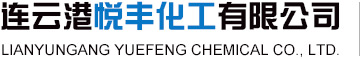 大名縣名鼎化工有限責(zé)任公司