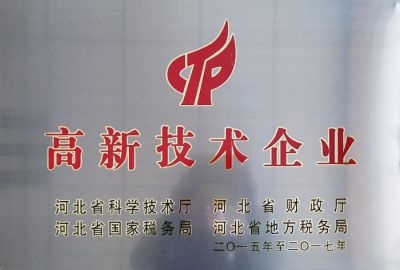 高薪技術企業(yè)