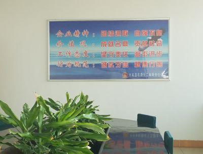 廠區