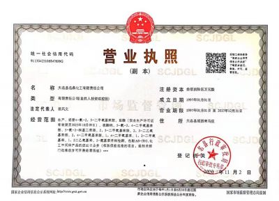 Safety production permit